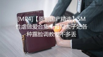 【本站推荐】外面看不到 正妹開箱 「後庭拉珠棒·我又來了」