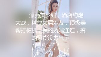 [MP4/ 268M] 网红舞蹈老师黑丝，性瘾患者，很嫩很耐操，老师的日常，高潮好几次很享受