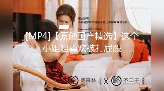 [MP4/ 1.11G]高颜嫩小姐姐 活绝了，先再挨操~被哥哥各种姿势爆力输出，上位骑乘，叫声骚浪 先冲起啦，狼友们！！