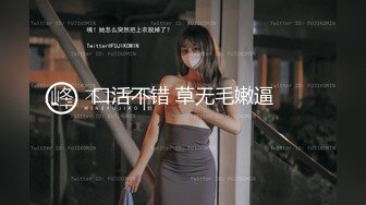 【新片速遞】&nbsp;&nbsp;【迷奸睡奸系列】❤️极品小美女❤️被人下药迷后各种玩弄，接着一阵狂艹，简直爽翻了！[1.01G/MP4/01:38:44]