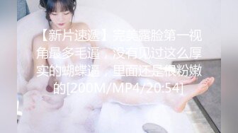 [MP4]STP26943 鸭舌帽开档牛仔裤！顶级美臀小妹！大屁股骑乘位爆插 大屌输出白浆四溅&nbsp;&nbsp;视觉盛宴极度诱惑 VIP0600