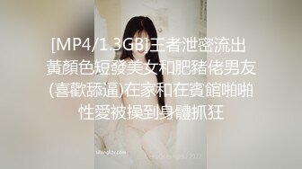 【新片速遞】&nbsp;&nbsp; ⚫️⚫️乐橙云上帝视角真实欣赏男女偸情全过程，丰满少妇饥渴难耐主动舌吻69式还给毒龙，被胸毛哥肏的嗲叫声销魂[443M/MP4/46:21]