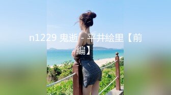 [2DF2]爆乳g奶激战无套中出 很操骚穴干到一直求饶 中文字幕 [MP4/178MB][BT种子]