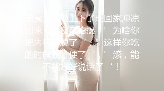 在家憋了一个多月，疯狂女上位！