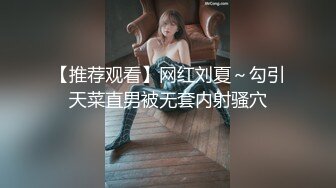 双女杯联赛少妇与少女的爱情故事，激情3P一起伺候