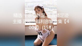 [MP4]STP31660 长治传媒 CZ0001 盲女日记 VIP0600