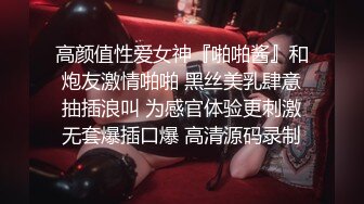 TMBC032 仙儿媛 强上不爱穿内裤的远房表姐 天美��媒