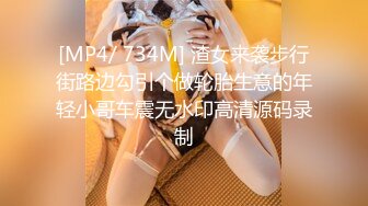 [MP4]STP24774 【小雪在等你】一线天美穴，高颜值甜美小妞，白皙皮肤肉感身材，翘起双腿揉搓粉穴，跪在椅子扭动屁股，娇喘呻吟嗲嗲还听 VIP2209