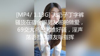 女性私密养生会所《推油少年》巧手轻弹敏感肌肤骚妇快手揉插拍打阴穴.淫荡呻吟