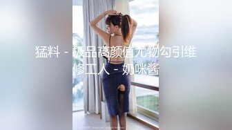 STP26982 【超高颜值甜美女神】最强高潮变脸王『Yuahenta』最新力作-地铁上被男友吊起来各种操 无套内射