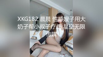 精东影业 JDSY026《女大学生微信群里被叫卖》为了钱她甘愿出卖贞操 爱咪