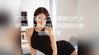 网红美女糖糖国庆节参加闺蜜婚礼 被伴郎胁迫强干