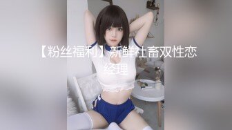 【新速片遞】&nbsp;&nbsp;✨泰国绿帽淫妻「coconut82291822」OF私拍 美乳巨尻极品身材【第六弹】(8v)[3.67GB/MP4/1:25:16]