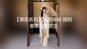 【新片速遞】&nbsp;&nbsp;2022-6-12【90后副村长】探花快餐妹，脱掉衣服直接开操，正入后入操完走人[65MB/MP4/14:30]