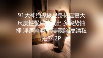 STP30822 红唇妖艳漂亮小姐姐！头套炮友激情操逼！跪着舔屌口交，拉手后入撞击，扛起腿侧入爆操