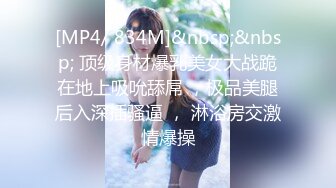 小陈头星选约了个高颜值牛仔裤妹子啪啪，舔弄掰穴上位骑乘镜头前后入表情可见