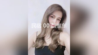 [MP4/ 735M] 00后嫩妹双飞名场面！一个甜美一个可爱！双女轮流舔屌，大肥臀骑乘位