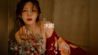 王婷，运城-娇小-大神-多人-强推-女仆-内射-淫妻