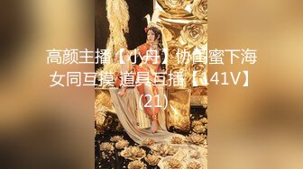 ★☆全网推荐☆★万人求购P站女族性爱专家，极品反差骚妻【静芸】解锁私拍②，灵活长舌性感少妇的顶级口交侍奉，啪啪啪全自动榨精机 (2)