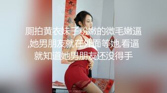 Back-对白-天花板-同事-女同-你的-偷情-敏感-细腰