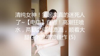 探探认识的珠海婊子人妻，装高冷又淫荡，极度反差