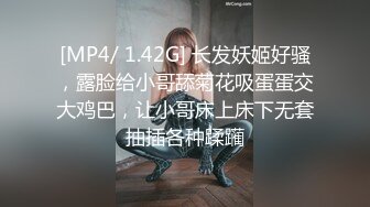 稀有露脸 高端ACG业界女神爆机少女 喵小吉 古典情趣《镜花水月》黑丝稚嫩小BB 掰穴鉴赏 (2)