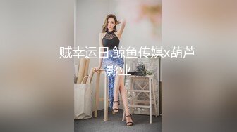 蜜桃影像传媒 PMC-048 色经理舔鲍狂操年轻女下属 金宝娜