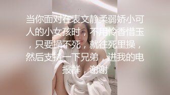 【YESU】约啪大神1号女主 调教 扣穴 啪啪 付费群高价福利，小母狗真粉 (4)