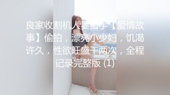 [MP4/ 3.61G] 新流出安防酒店高清偷拍 年轻情侣开房女朋友在床上只是发泄欲望的工具拉着头发操想怎么玩就怎么玩