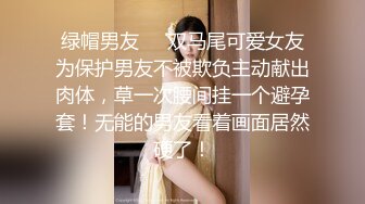 [MP4/1.6G]大陸AV劇情檔：女優助力傾情奉獻4P激情秀足交輪肏＆飛機杯與女神騷穴快感比對雙飛 720p