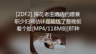 探花界约炮大咖【柒夜寻花】联合梦幻平台漂亮美女主播『九儿』直播啪啪，，各种抽插浪叫，浴室激情操.