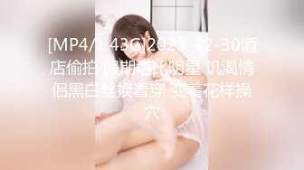 [MP4]STP28751 【极品爆乳全裸无码】高颜女神『Pony』巨乳女秘书的快速加薪秘籍 首支自慰呻吟超性感原声影片流出 VIP0600