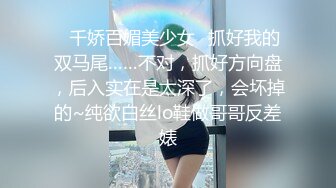 舔舔媳妇小骚逼