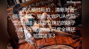 [MP4]很正点的妹子原来是个奶妈，穿上裙子逼里塞个跳弹出门车上勾引大哥，奶水挤在鸡巴上舔弄让大哥喝奶