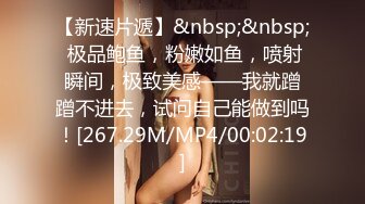 [MP4]迷人小妖精卡哇伊甜美萌妹子极品一线天肥逼，坐椅子上半脱下内裤，性感蜜桃臀无毛粉穴，掰穴特写扭动摆弄各种姿势