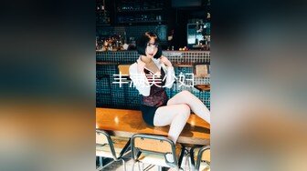 《最新顶级??重磅泄密》万人在线关注的Onlyfans极品乳神【冲田杏梨】私拍??豪乳大肥臀揉搓挑逗~要了命了~感觉又大了