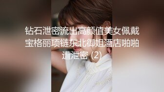 《顶级重磅泄密》万人求购Onlyfans肥臀肥鲍反差婊【redrose】极品炮架子调教啪啪肛交自拍亮点是呻吟声绝对刺激