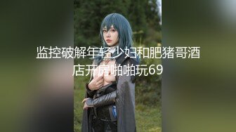 清纯乖巧邻家妹妹新买的学生制服，穿上给大家看，撩起里面穿着连体内裤