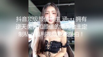 [MP4/ 407M] 反差性感学姐校园女神FortuneCuttie学姐的夏日小游戏1，