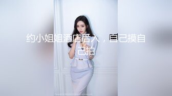 【新片速遞】【极品 女神 身材无敌爆炸】瘦瘦美妞一对36D豪乳 ，腰细胸大，170CM大长腿 ，骑乘操逼奶子甩动，浪叫呻吟很好听[1G/MP4/01:30:12]