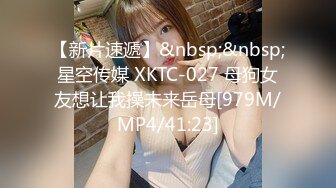 [HD/0.6G] 2023-05-11 AV-0047大像传媒之青梅竹馬過年來拜訪-米歐