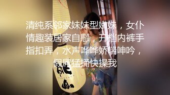 [2DF2]少女酒店约啪粉丝 遇到高手第一次被干到出水狂喊不要 [MP4/109MB][BT种子]