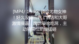 成熟性感白嫩美女在闺蜜家主动求操插入满足浪叫