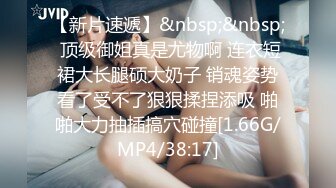 [MP4/349MB]极品网约女神等风来2K约的湖南湘妹技术一流 温柔吸吮呻吟挑逗激情骑乘 爸爸~好深好爽