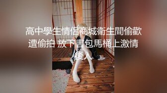 【酒店偷拍摄像头】深夜一男一女来开房，正是如狼似虎的年纪，激情后入爆操一刻