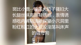 白衣黑短裙 大专女厕全景偷拍众多的学妹前来嘘嘘各种美鲍轮番呈现 (4)