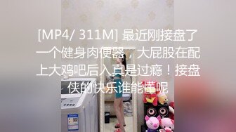 东莞04年小美眉在家接受调教，在阁楼楼梯间大胆露出小淫水已经湿汪汪，淫丝都流满处女穴了