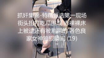 颜值气质很不错的良家美少妇老公经常出差,兼职做楼凤偷偷和客户出租屋啪啪,还说干完这一次以后这里就不做了,被激烈爆插!