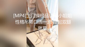 168CM大长腿小姐姐，揉捏白嫩奶子，拉着双手后入大屁股骑乘