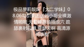 韩国 大学生为男友前 #隆胸 未拆线而且还来 #大姨妈 都要闯红灯做爱